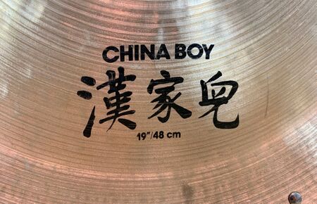 大遼天慶 K Zildjian 19